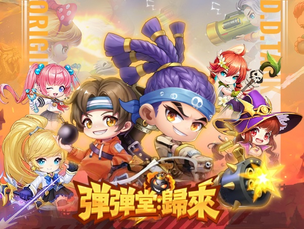 來一場友情大爆射吧！